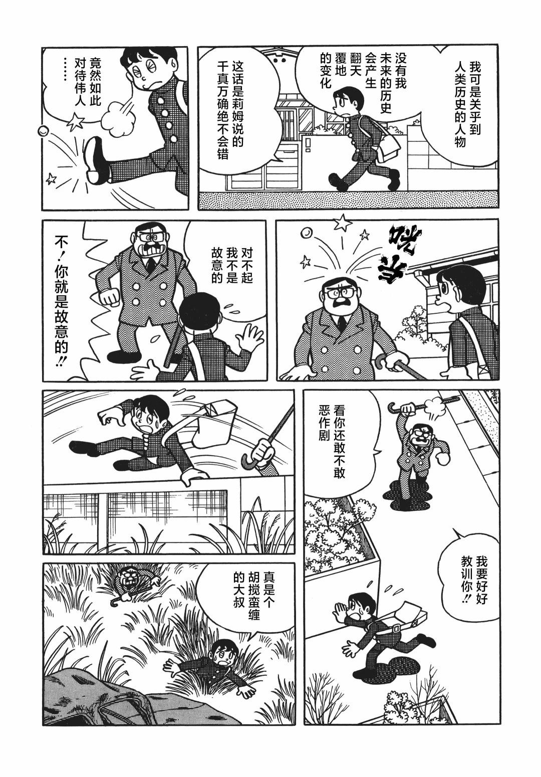 第04话2