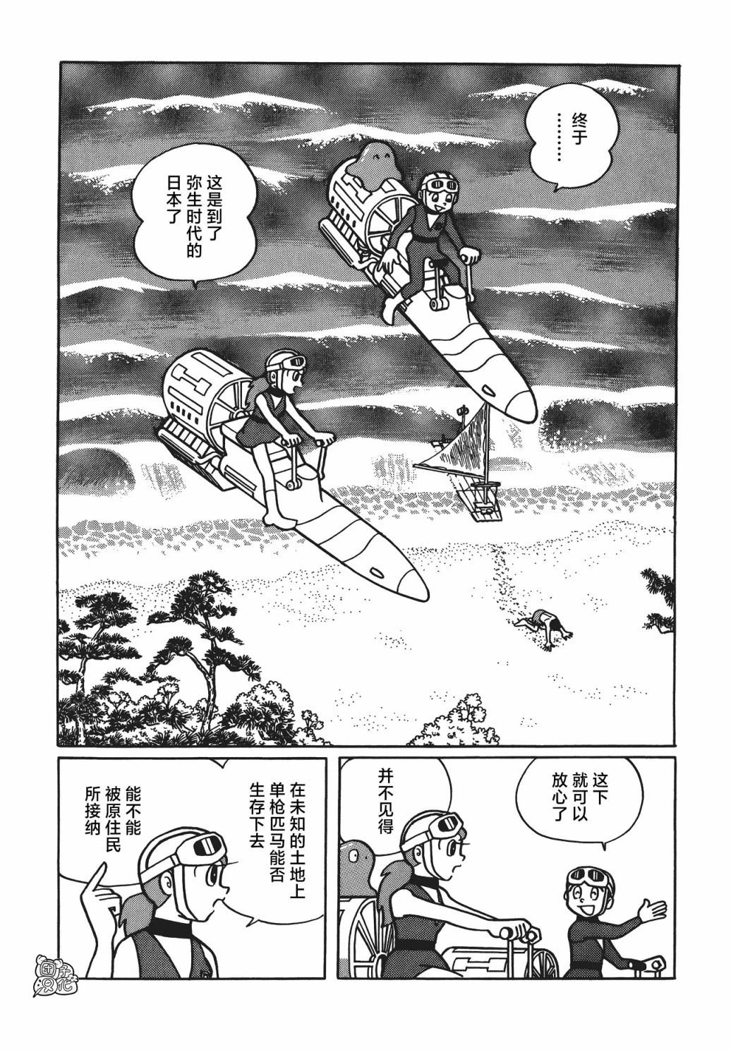 第04话21