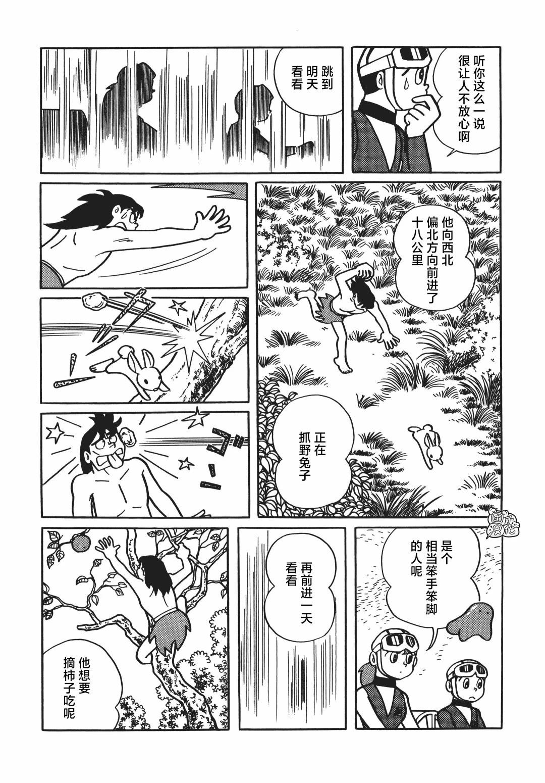 第04话22