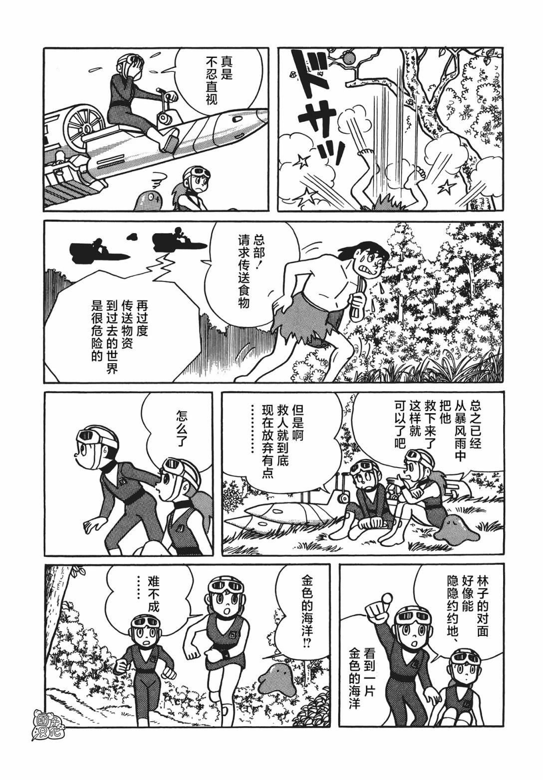第04话23