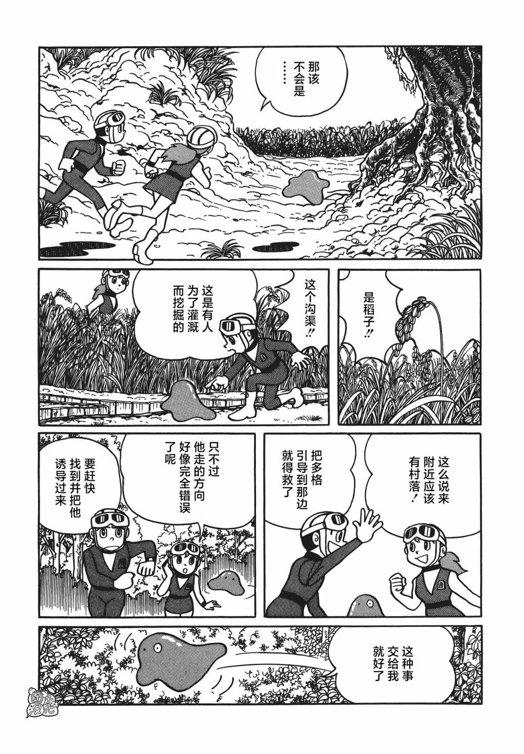 第04话24