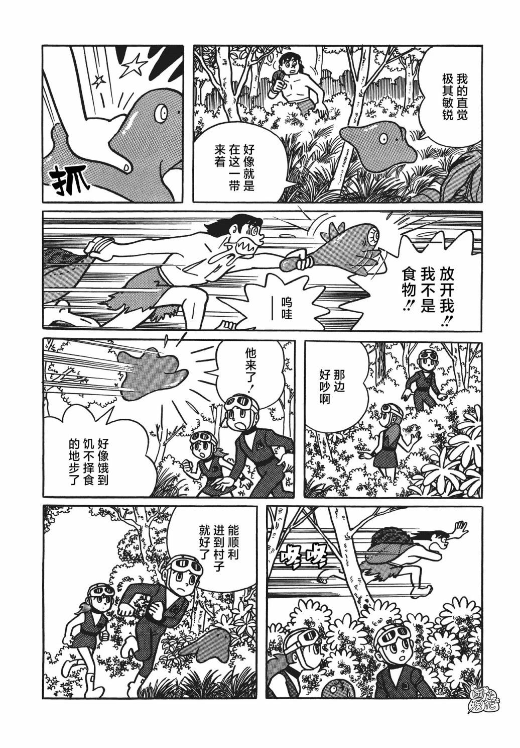 第04话25