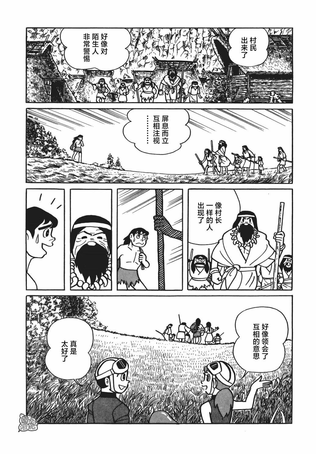 第04话27