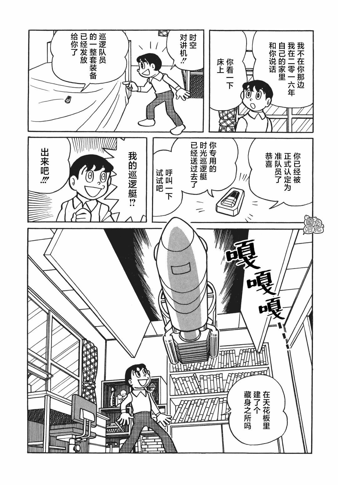 第04话5