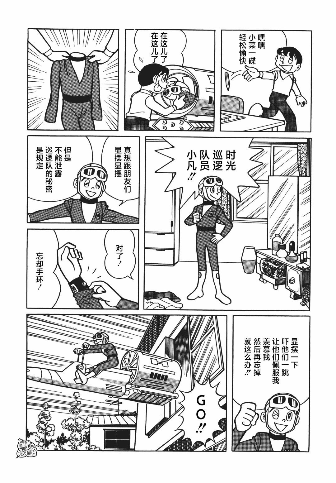 第04话7