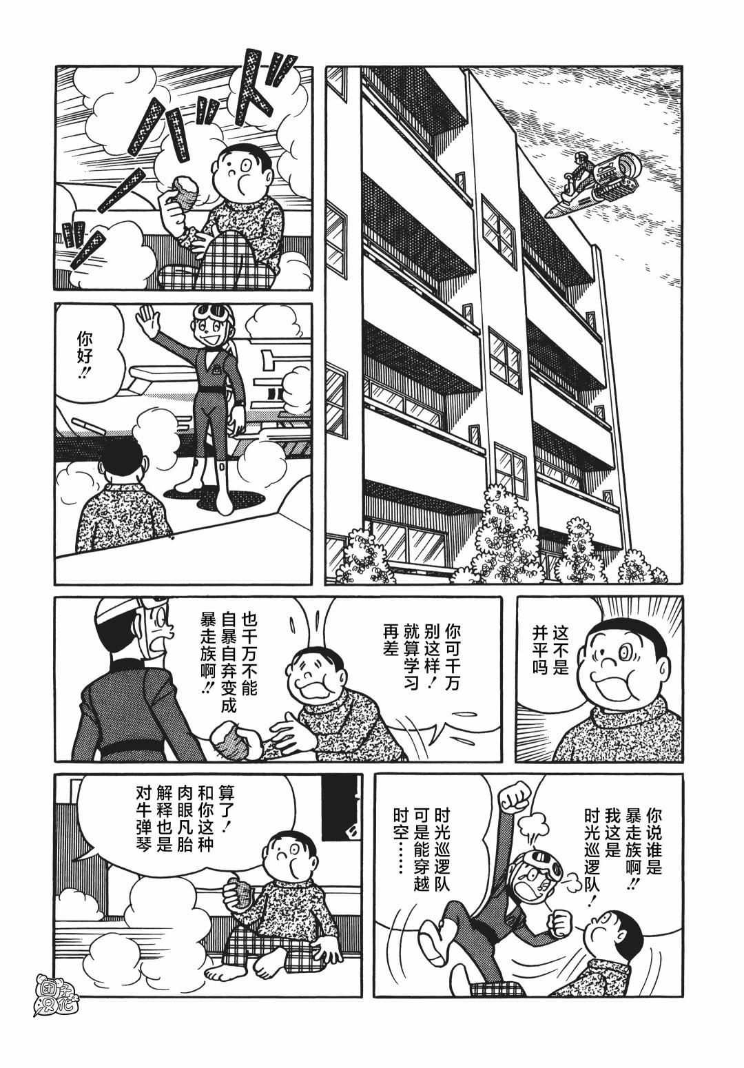 第04话8