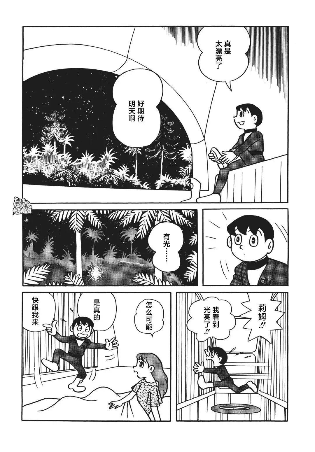 第10话16