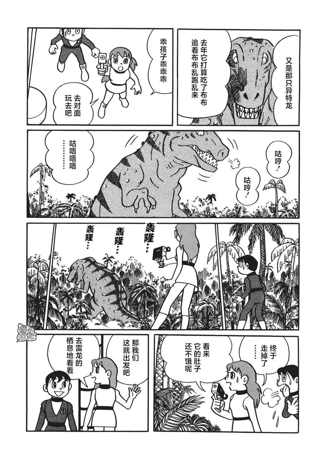 第10话19
