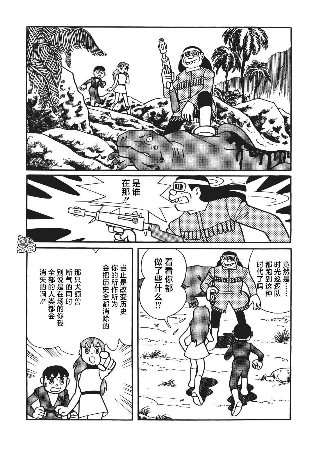 第10话32