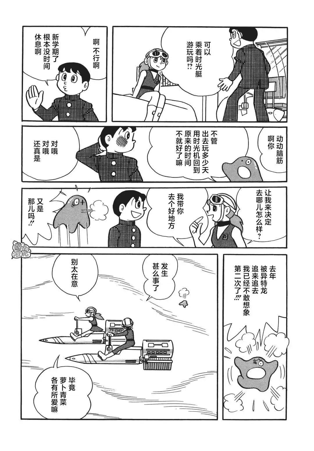第10话4
