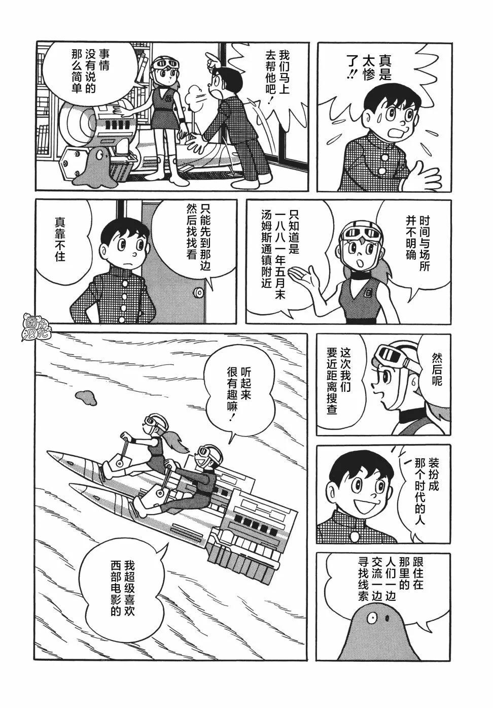 第11话6