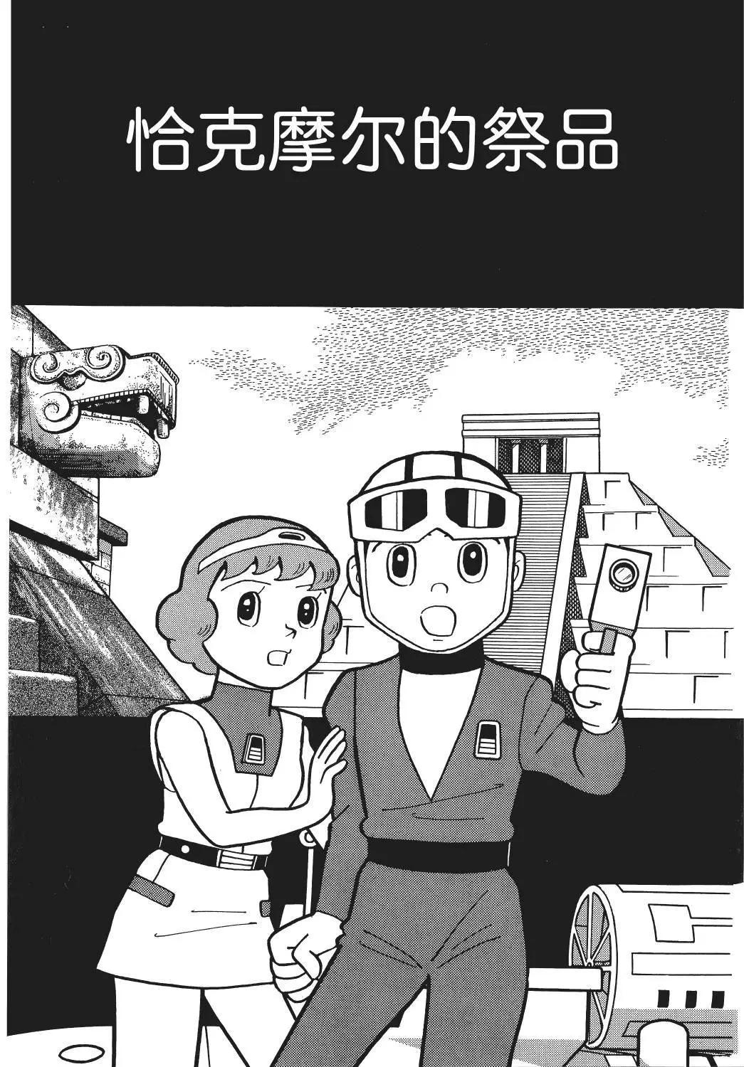 第16话0