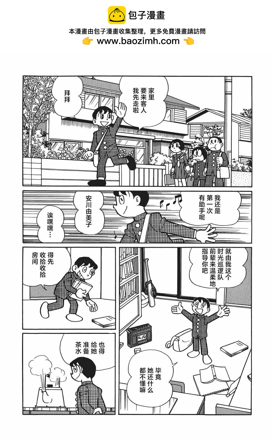 第16话1