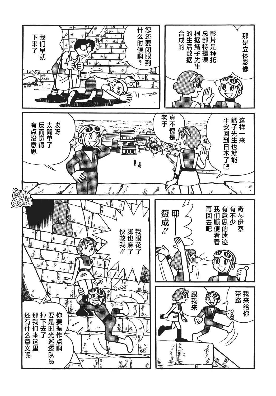 第16话12