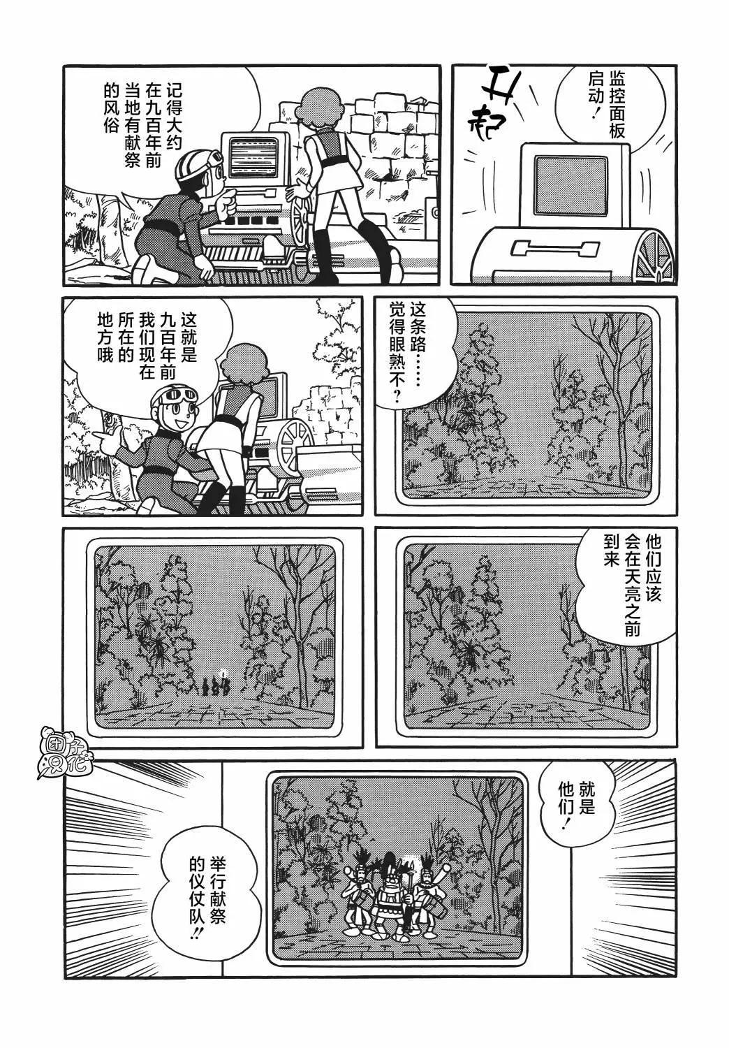 第16话17