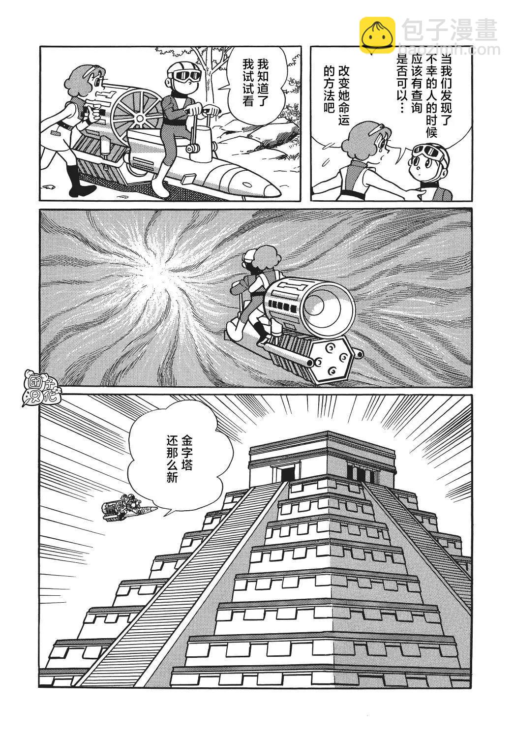 第16话22