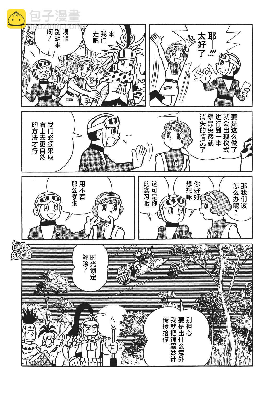 第16话24