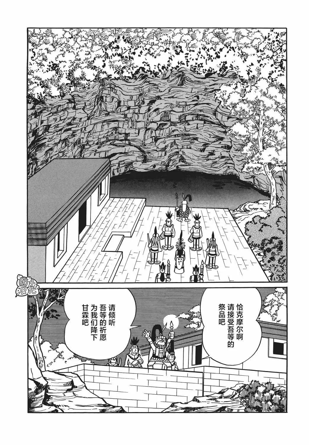 第16话25
