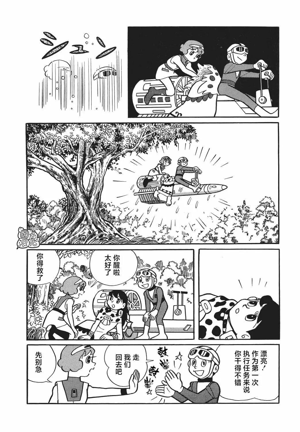 第16话29