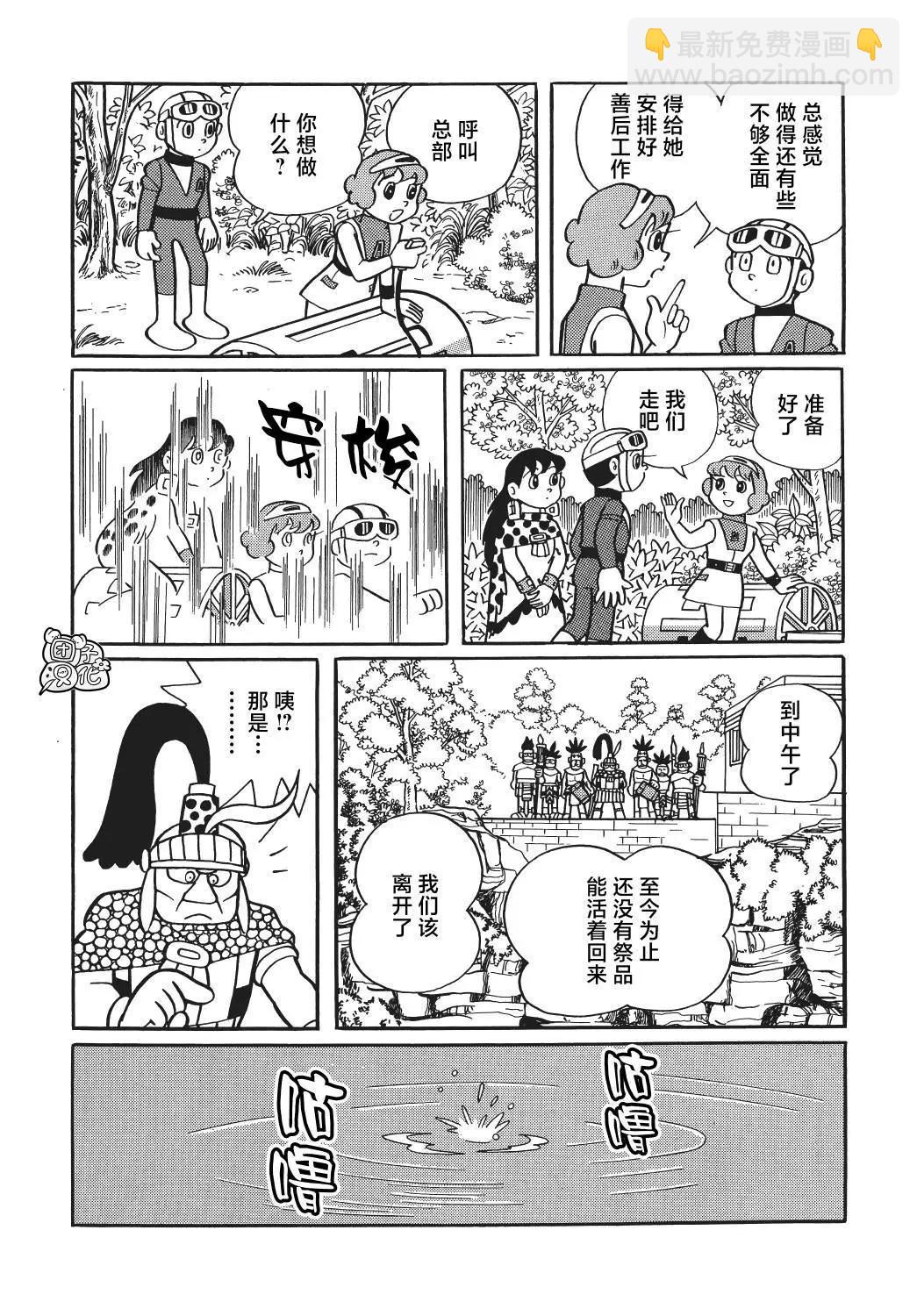 第16话30