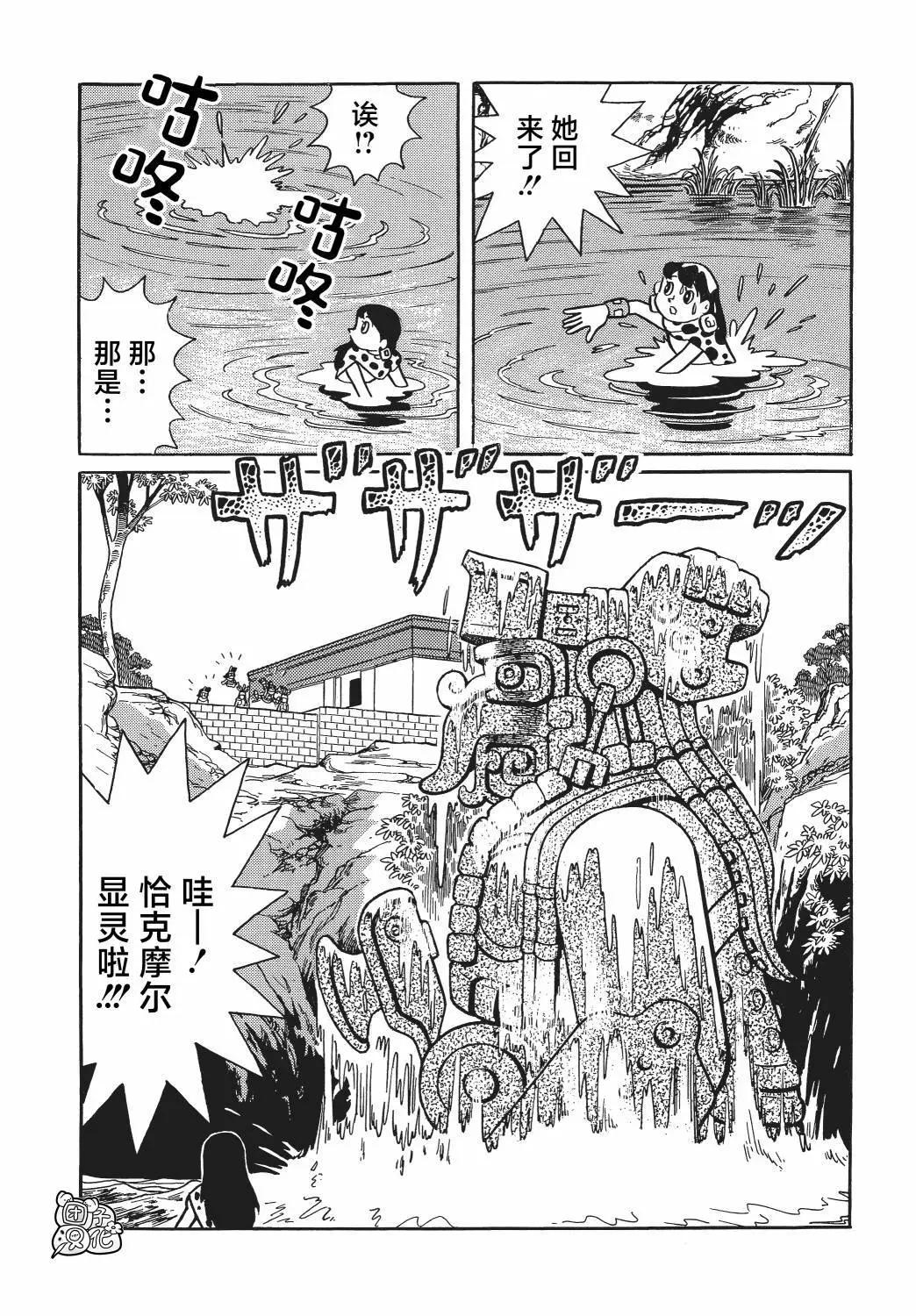 第16话31