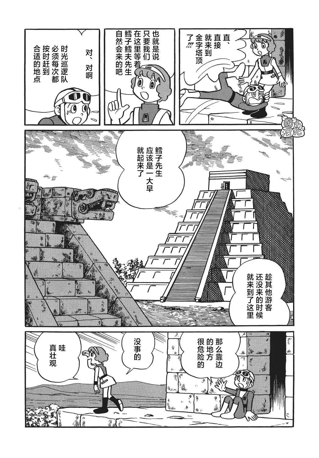 第16话8