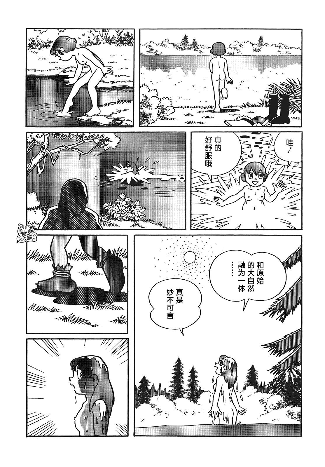 第23话15