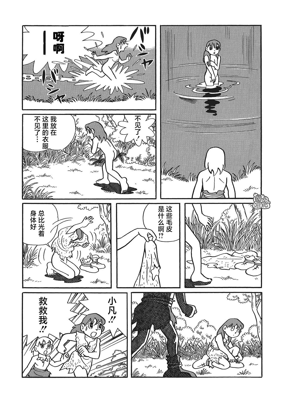 第23话16