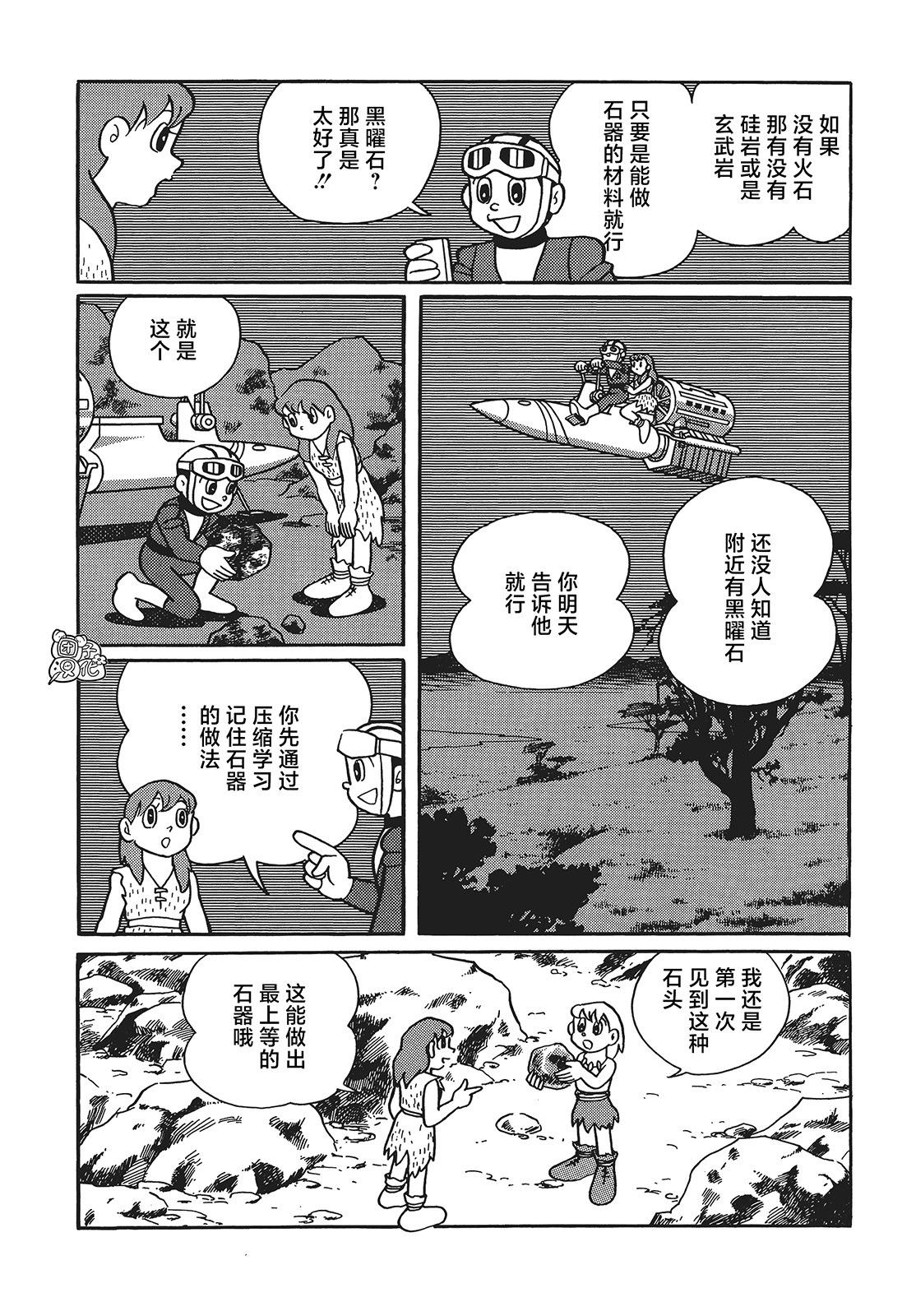 第23话23