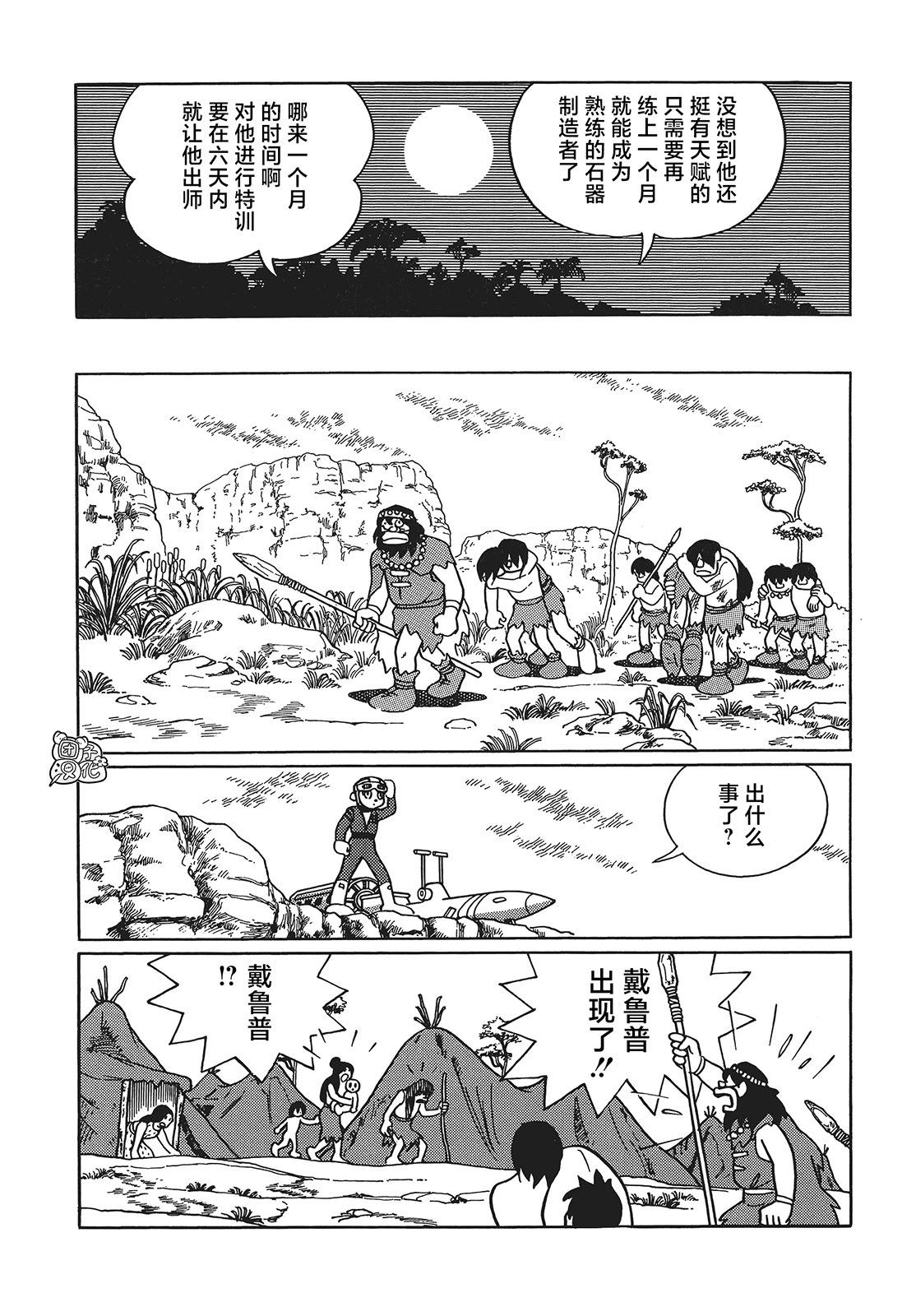第23话25