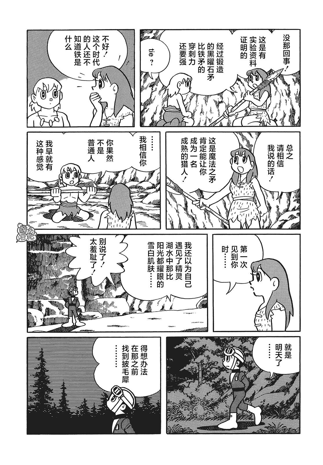 第23话27