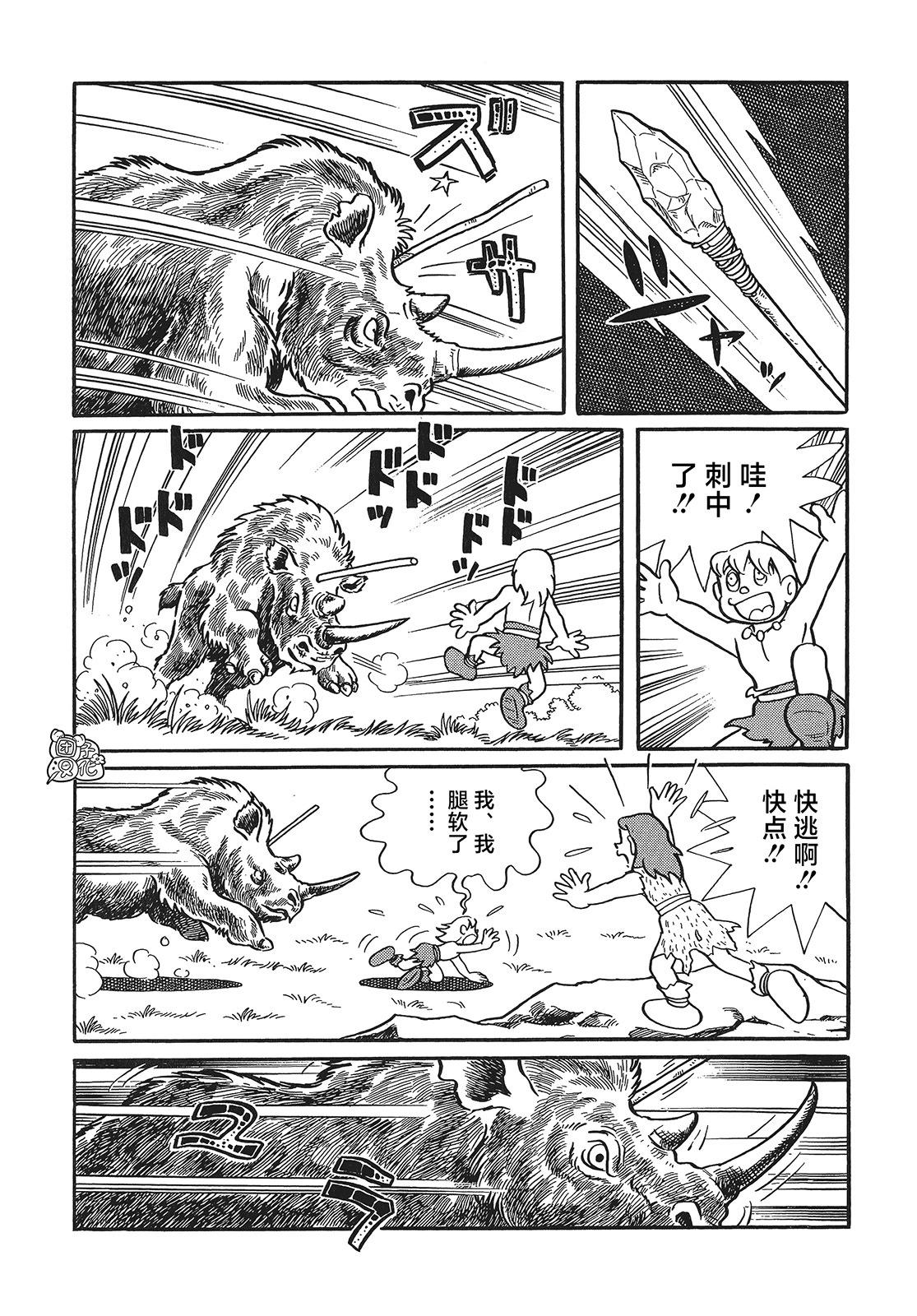 第23话32
