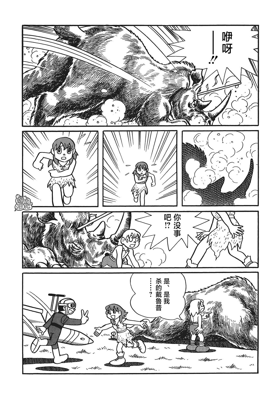 第23话33