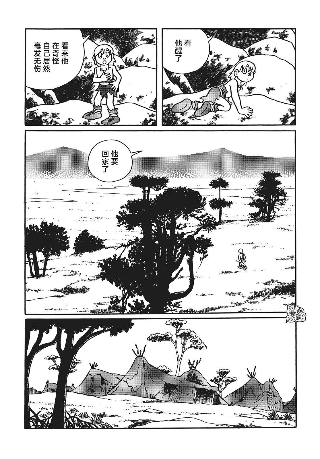 第23话6