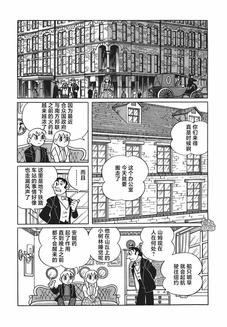 第24话28