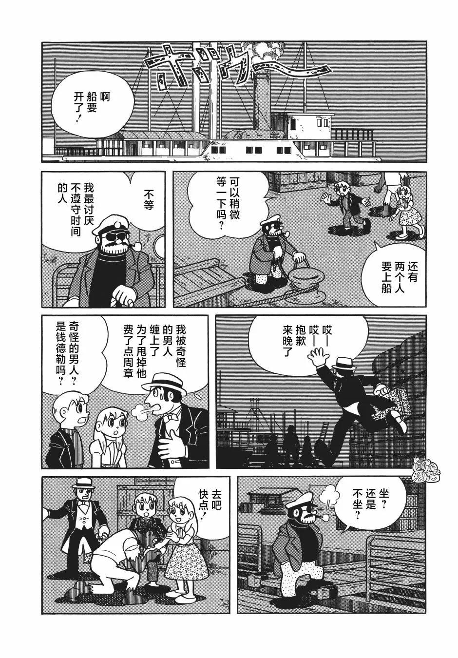 第24话31