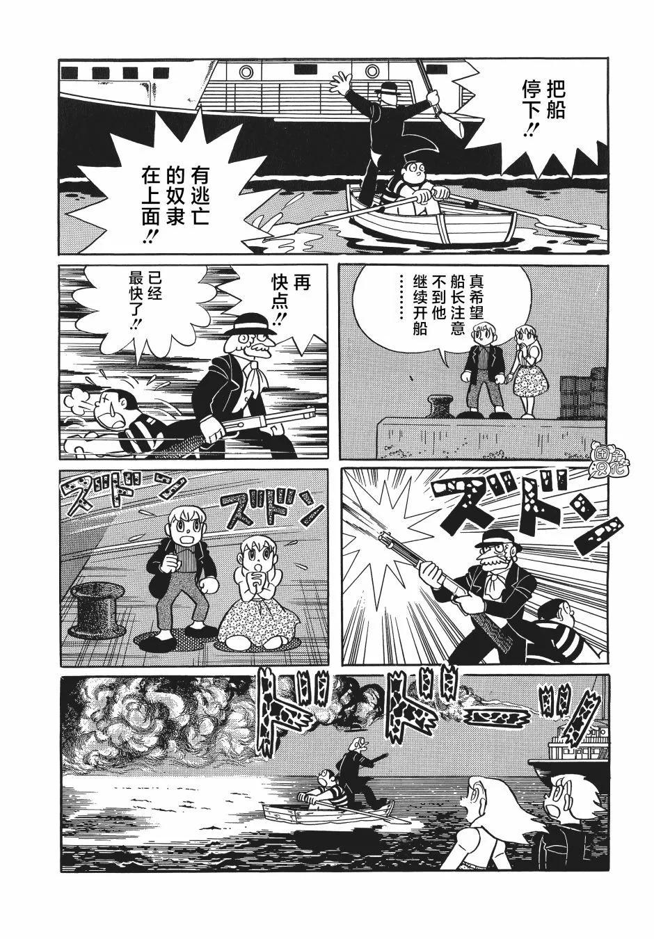 第24话33