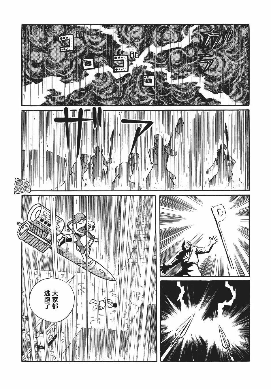 第24话4