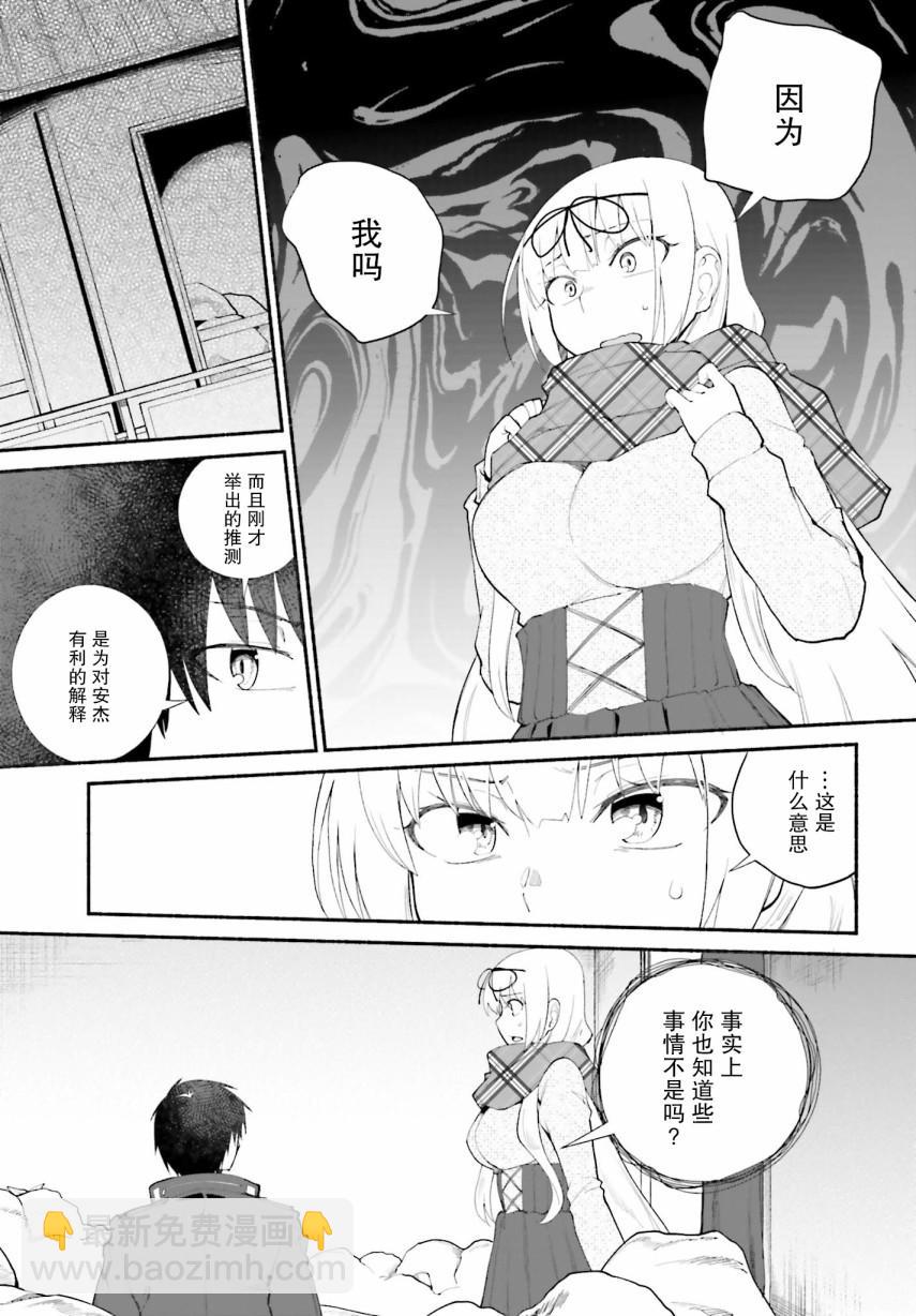 第13话16