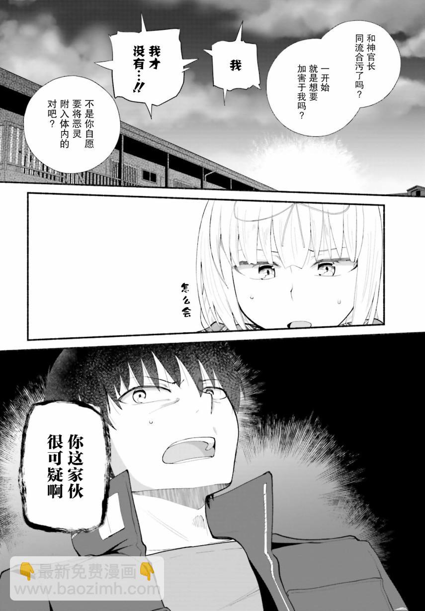 第13话17