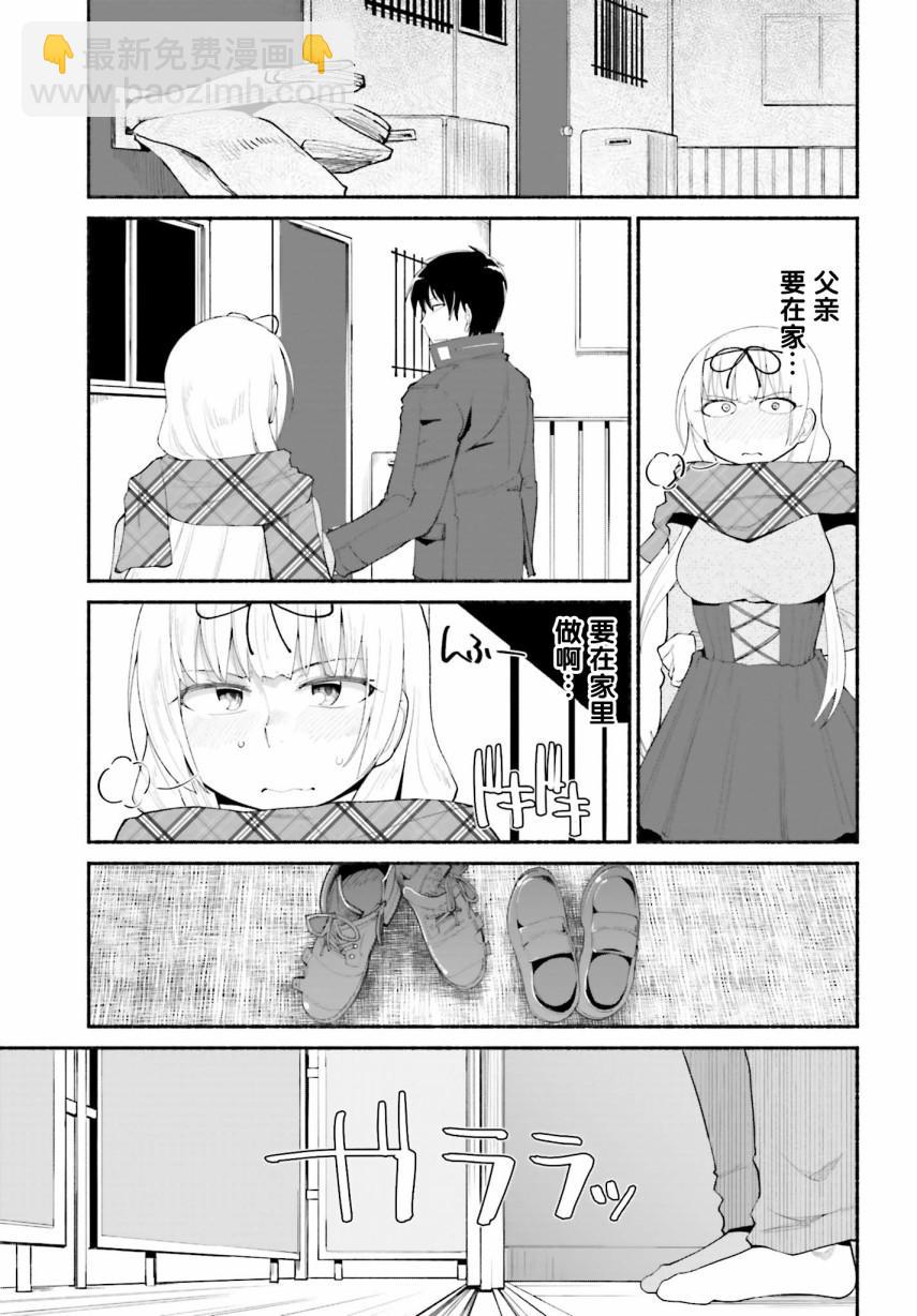 第13话4