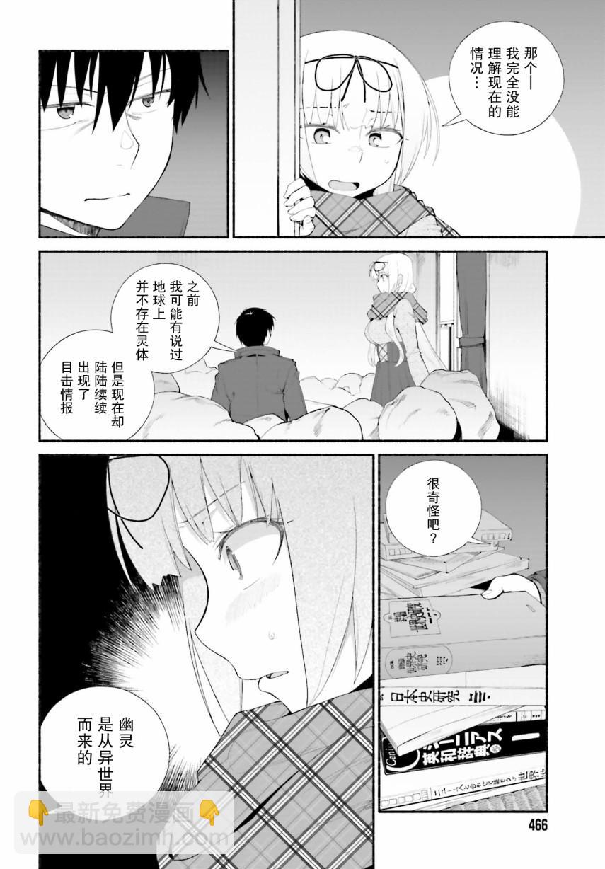 第13话9