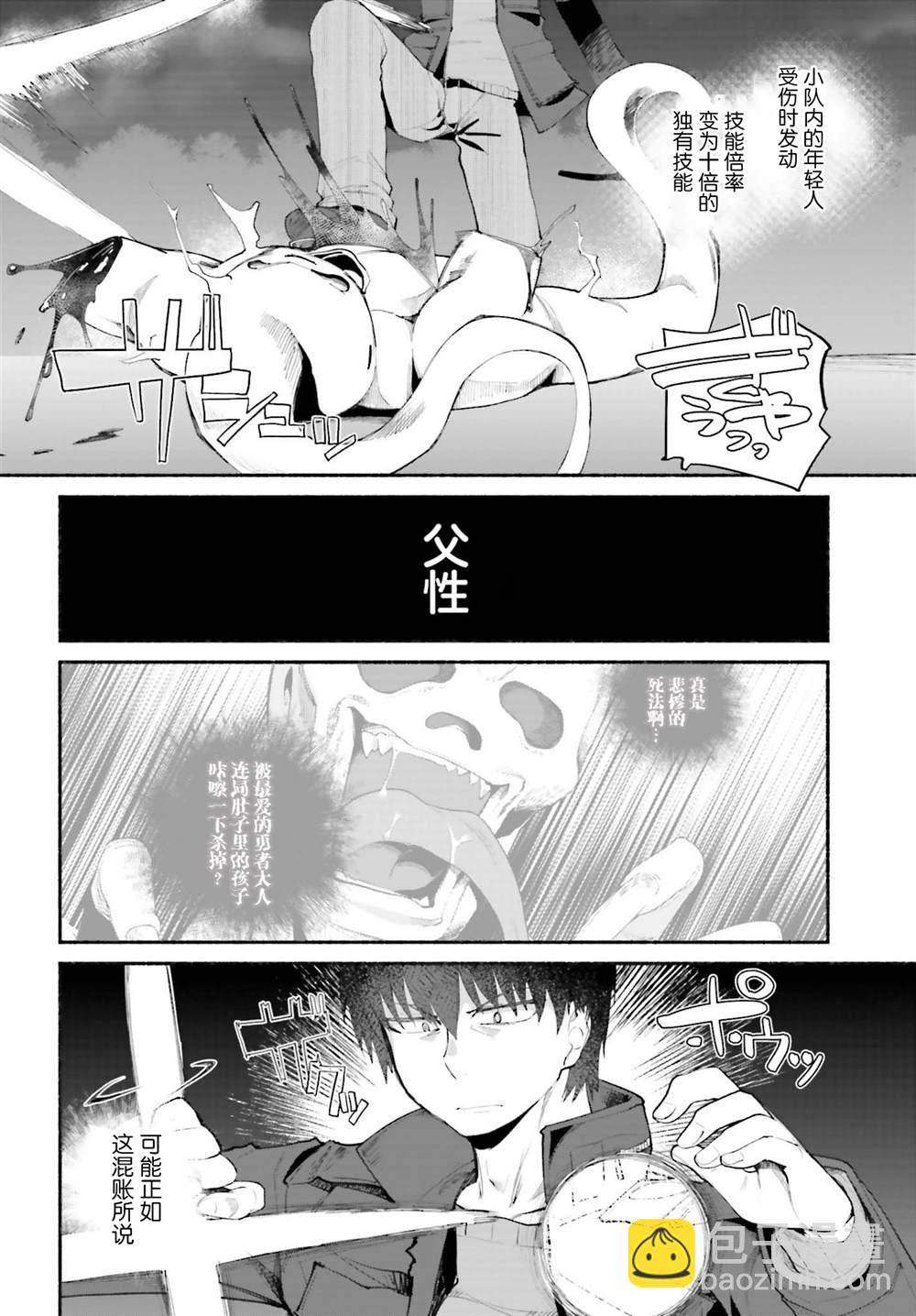 第16话1