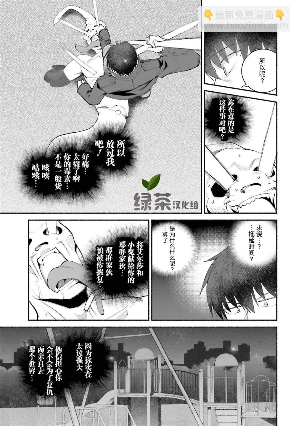 第16话10