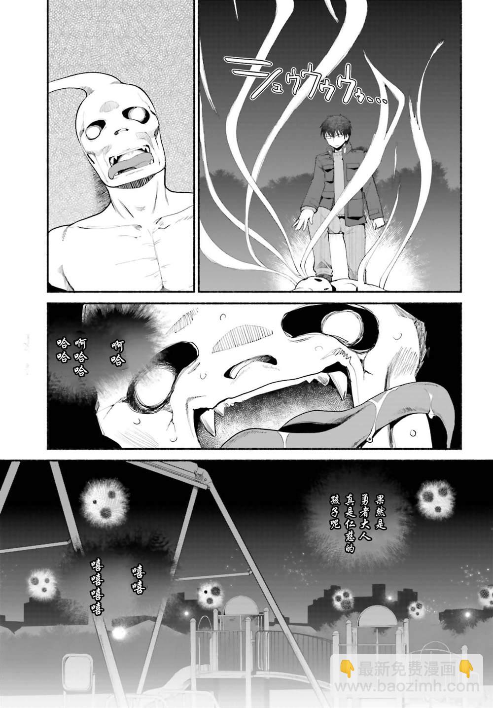 第16话12