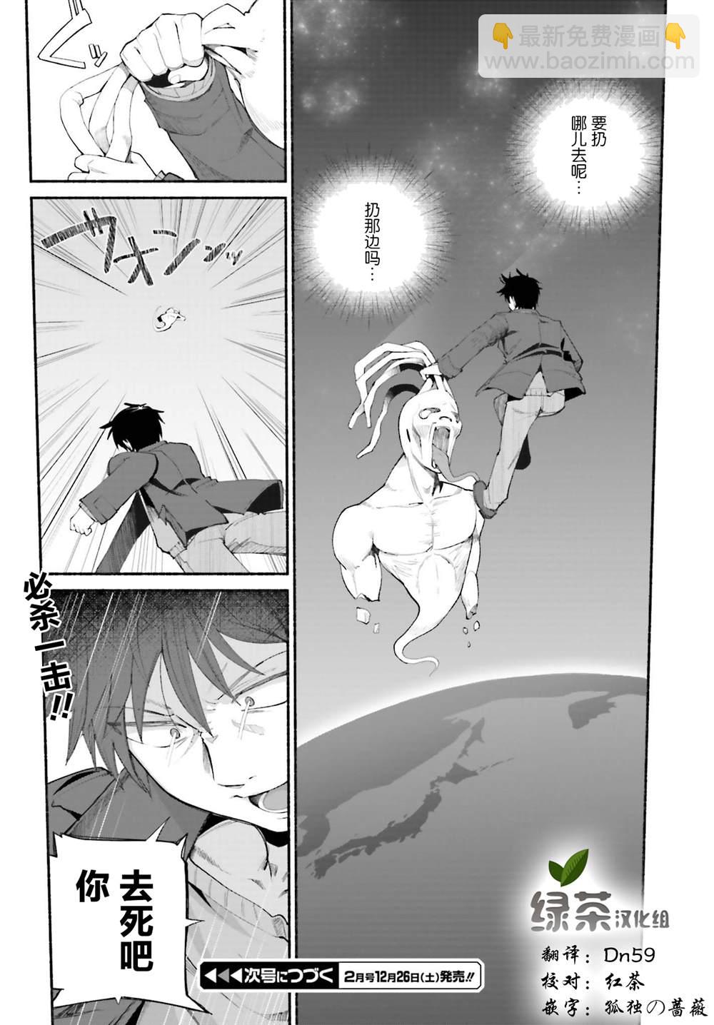 第16话19
