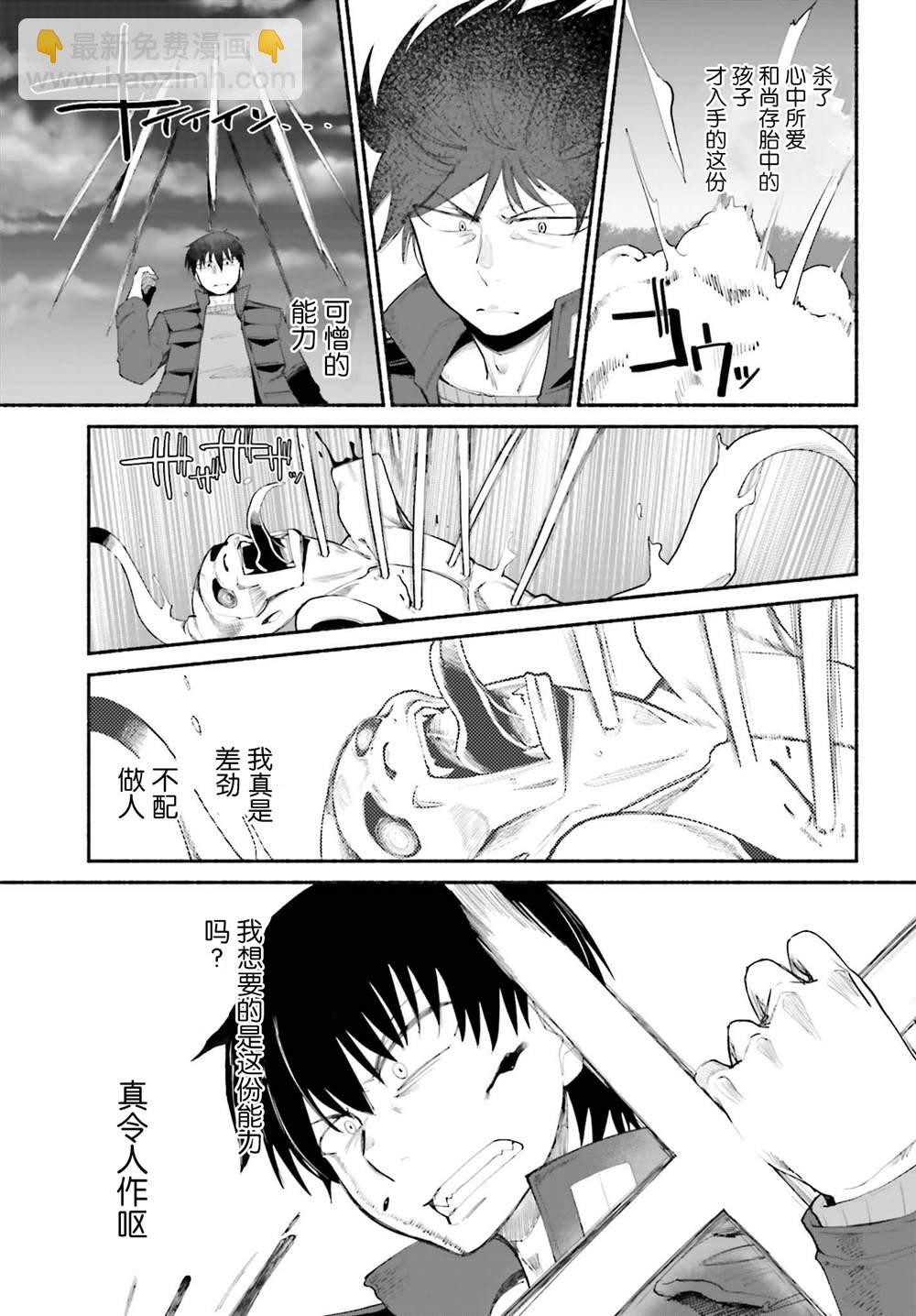 第16话2