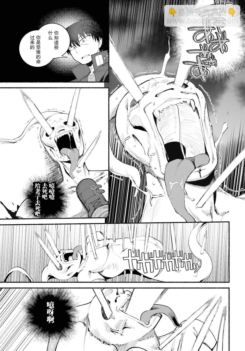 第16话8