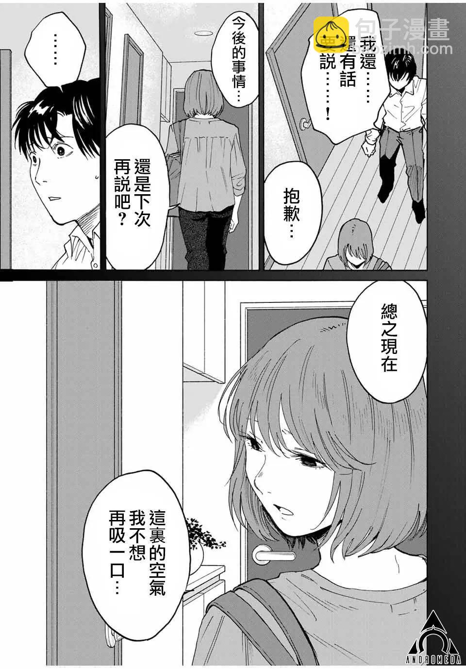 第22话10