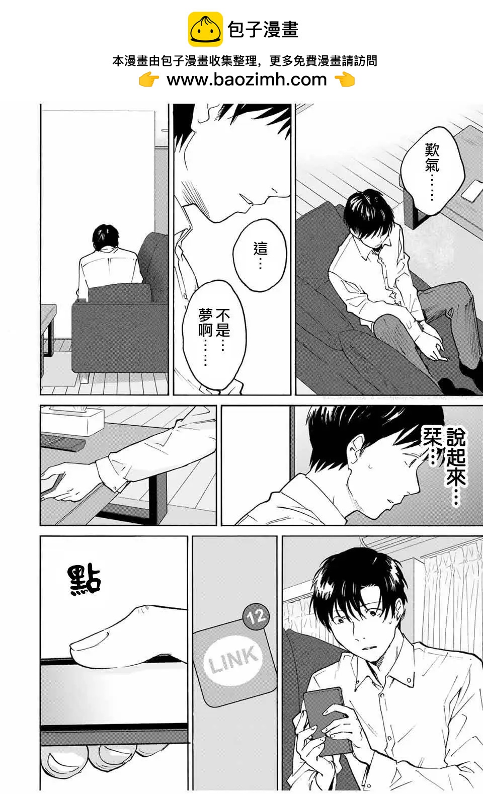 第22话11